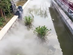 -芜湖方特东方神画