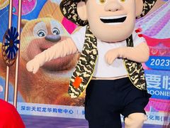-天虹购物中心(深圳龙华店)