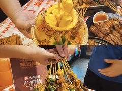 -威记烧嘢·南宁烧烤·超级生牛(绿地店)