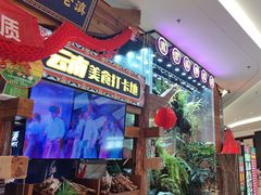 -老滇山寨•云南特色菜•地方菜•民族风情歌舞表演(世纪金源店)