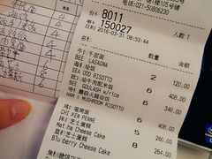 账单-榖屋house of flour(张江首店)