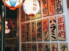 -大阪烧肉BAKA一代(十亩地店)