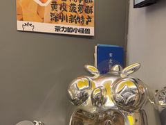 -茶力的小怪兽(梅林卓悦汇店)
