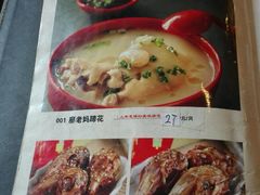 -廖老妈蹄花店(人民公园陕西街259号店)