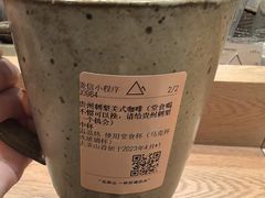 -去茶山(重庆万象城店)