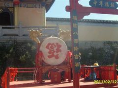 -天龙八部武侠城
