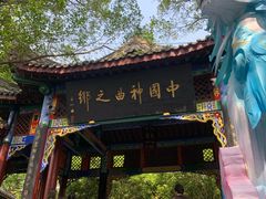 -丰都鬼城名山景区