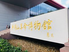 -井冈山革命烈士陵园