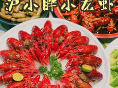 -沪小胖小龙虾(淮海中路旗舰店)