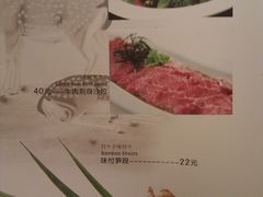 菜单-黑松白鹿(崇文门新活馆店)
