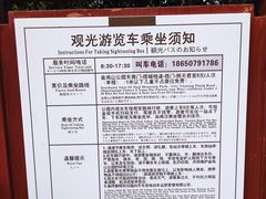 -金鸡山公园