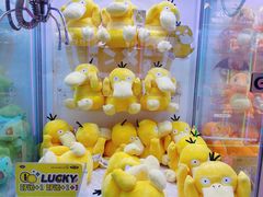 -爱玩嘉年华(江北一店)