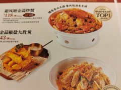 -避风塘(宝山万达店)