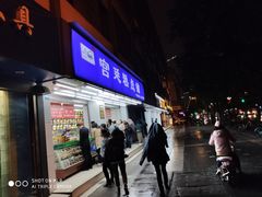 门面-宫廷糕点铺(人民中路店)