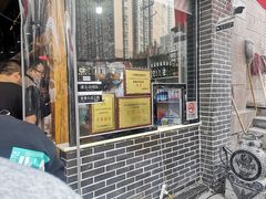门面-太元彭家正汤(太元路总店)