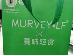 -MURVEY·LF·蔓味轻食(北苑店)