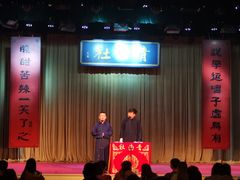 -青曲社相声(易俗街区店)