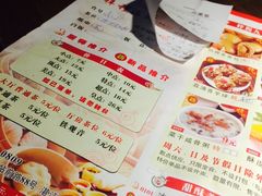 -梓程海鲜大酒家