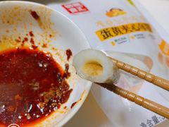 -锅圈食汇火锅烧烤食材超市(仁和花园店)