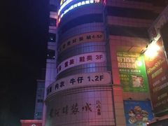 -黄河时装城(虎门店)
