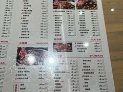 -老电影院饺店(休宁店)