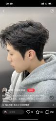 -尤司男士国潮理发馆