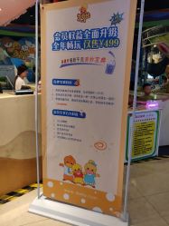 -多奇妙乐园·淘气堡·电玩·抓娃娃(海口吾悦店)