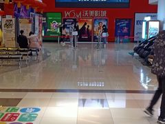 -北京华联购物中心(同成街店)