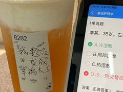 -喜茶(广州中山六路店)