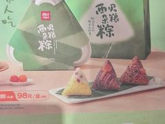 -西贝(太原万象城店)