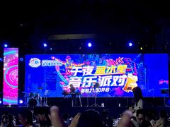 -汕头蓝水星欢乐世界