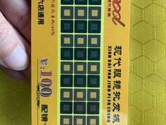 -现代眼镜批发城(台东三路店)