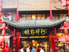 门面-阿胖龙虾小海鲜(宁国南路总店)
