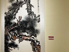 -陕西省美术博物馆