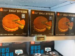 -盒马鲜生(杭州运河上街店)