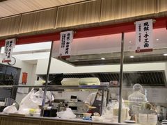 -一醒·手工面·西北传统小吃(悠方购物中心店)