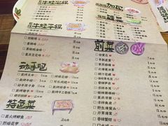 菜单-蘭奢雅集·江浙菜(青山江滩店)