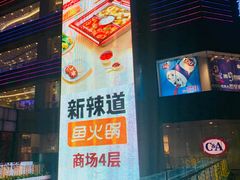 -乐汇城