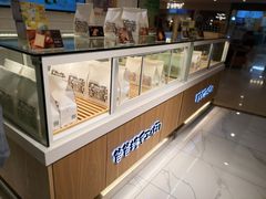 面包甜点陈列柜-爸爸糖吐司面包(重庆解放碑英利大融城店)