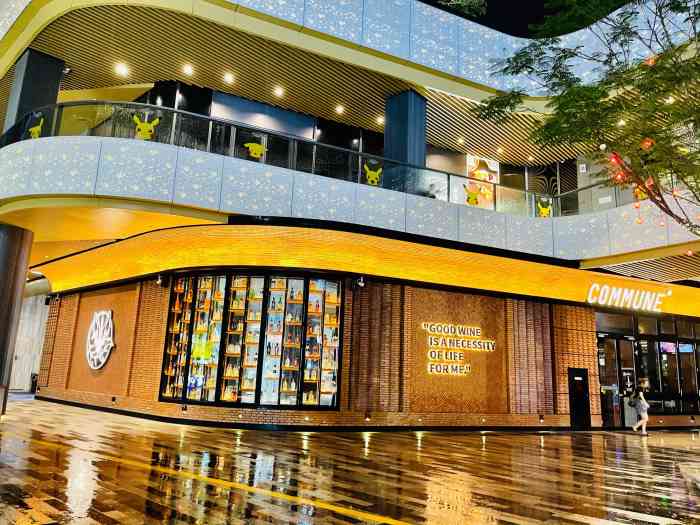 commune(福州外滩壹号店)-"综合方便程度,位置和性价比,这大概会成为.