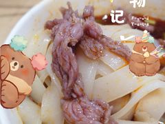 -豫楚源美猴王·面(武商广场店)