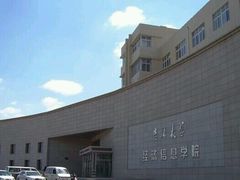 -吉林大学(前卫南区)