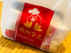 -鸡脚旮旯(苏州中心店)