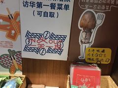 -一坐一忘云南菜(三里屯店)