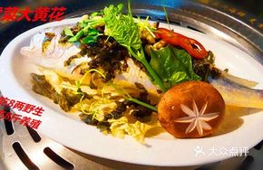 Snow-white Yellow Croaker