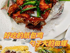 -快活林食家