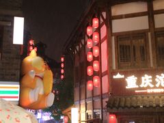 -重庆十八梯传统风貌区