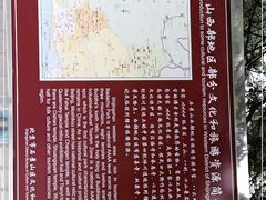 -中国第四纪冰川遗迹陈列馆