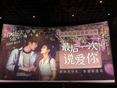 -百丽宫影城(嘉里汇店)