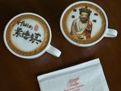 -猫屎咖啡(陶溪川店)